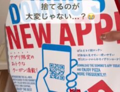 ピザ