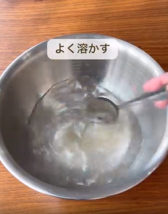 混ぜている様子