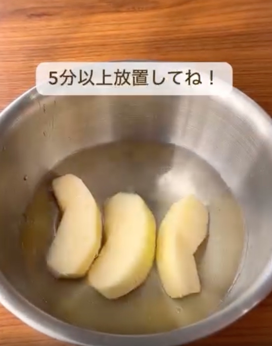リンゴを漬ける様子
