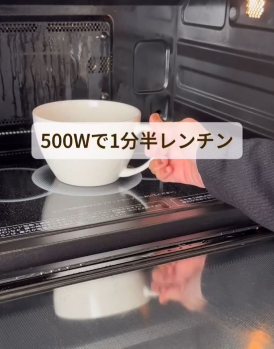 牛乳を電子レンジで温めている様子