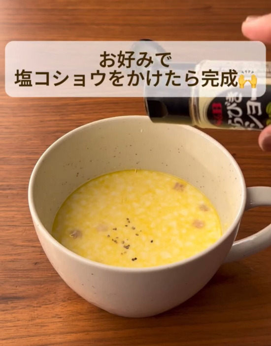コーンスープにコショウを入れている様子