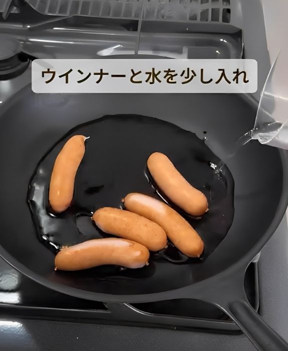 フライパンにウインナーと水を入れた様子