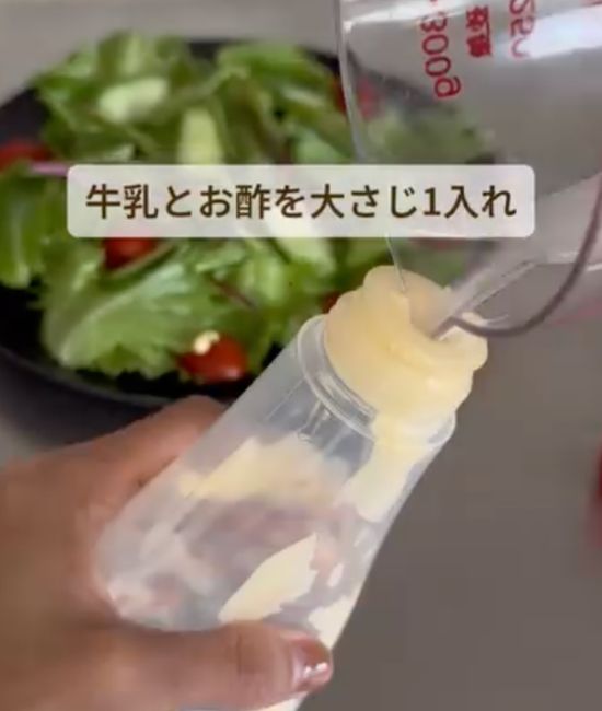 マヨネーズのキャップを外してお酢を入れる様子