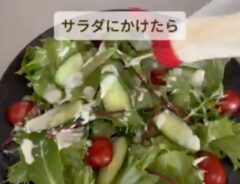マヨネーズ