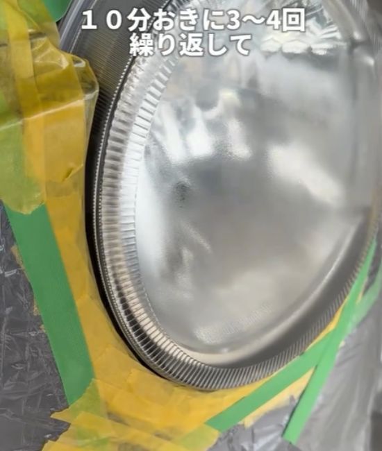 『２液型ウレタンスプレー（クリヤー）』を重ねて吹き付けた様子