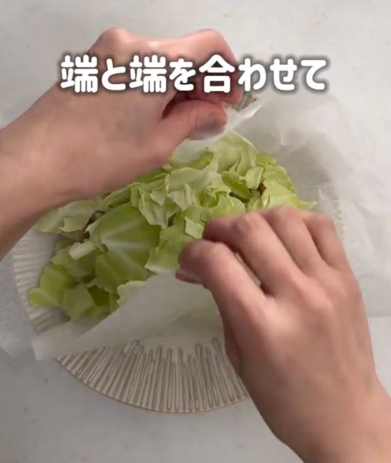 クッキングシートの端と端を合わせるように持っている様子