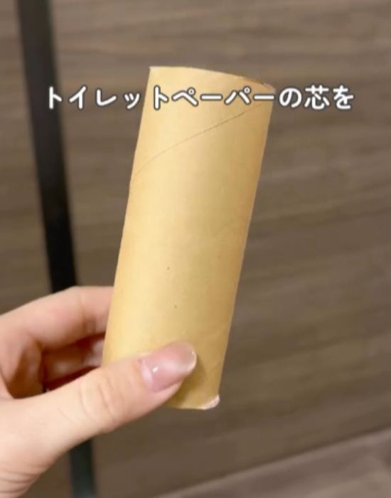 トイレットペーパーの芯を手に持っている様子
