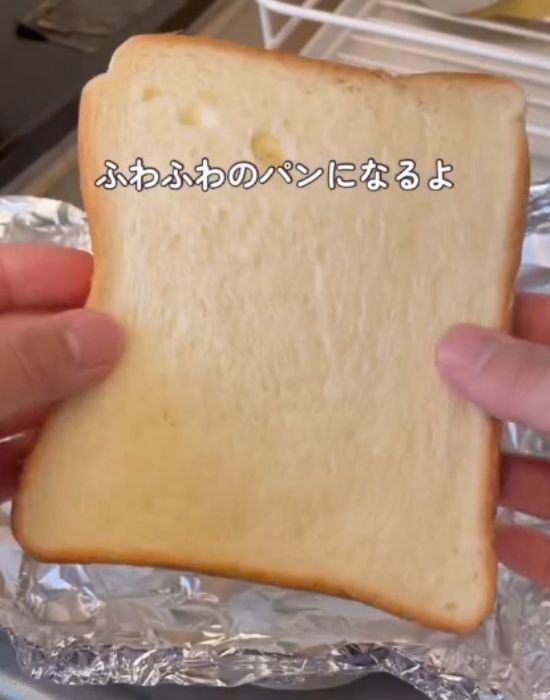 アルミホイルで包んだ状態で焼いた食パンがふわふわな様子