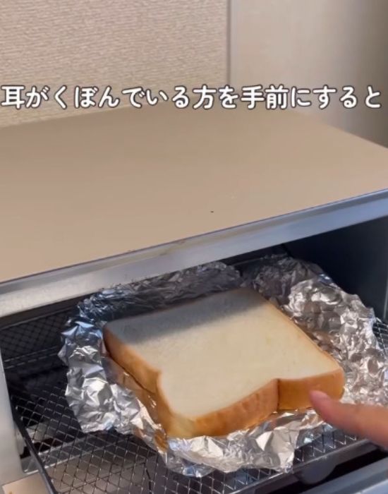 アルミホイルを開いた状態で食パンをトースターに入れた様子