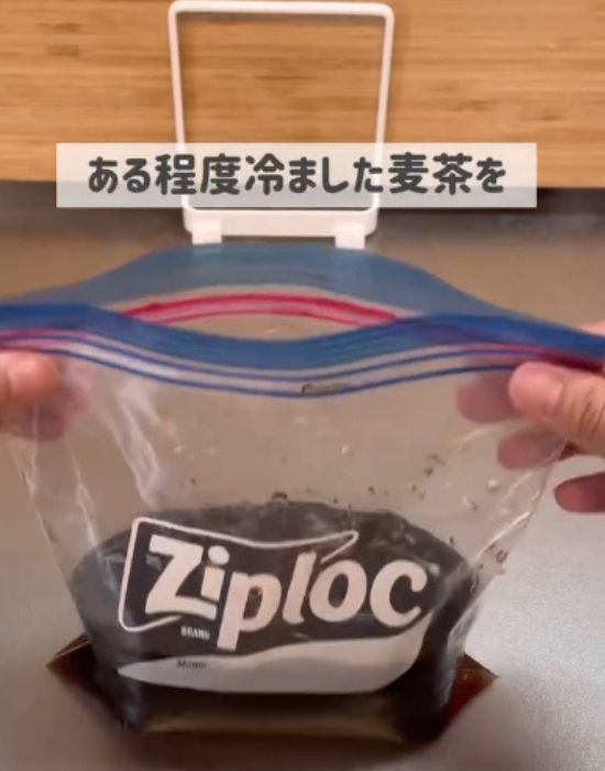 濃縮麦茶をチャック付きの保存袋に入れた様子