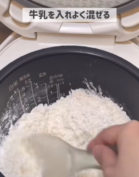 炊飯器の内釜にホットケーキミックスや牛乳を入れて混ぜる様子