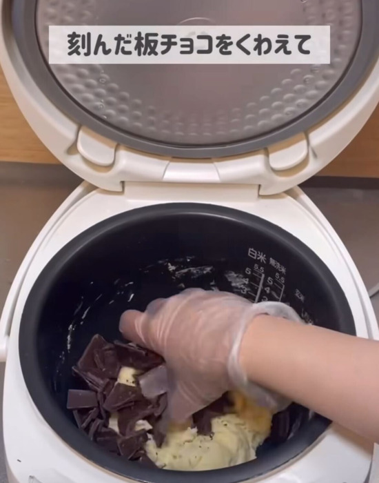 刻んだ板チョコをホットケーキミックスの入った内釜に加える様子
