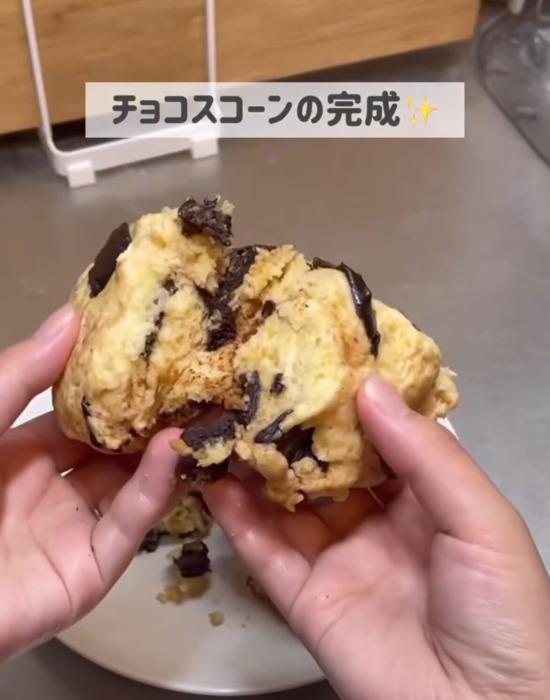 完成したチョコスコーンを手で割る様子