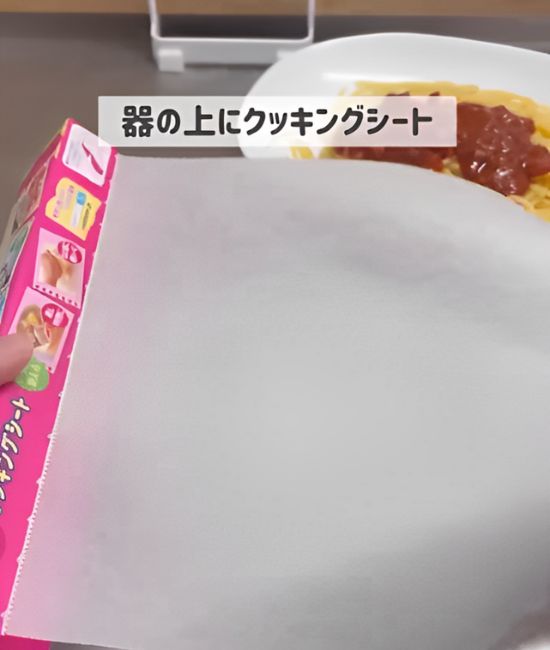 クッキングシートを広げた様子