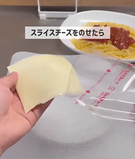 スライスチーズをフィルムからはがして手にのせた様子
