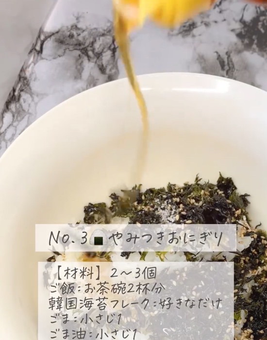 器にご飯と調味料を入れる様子と材料のキャプション