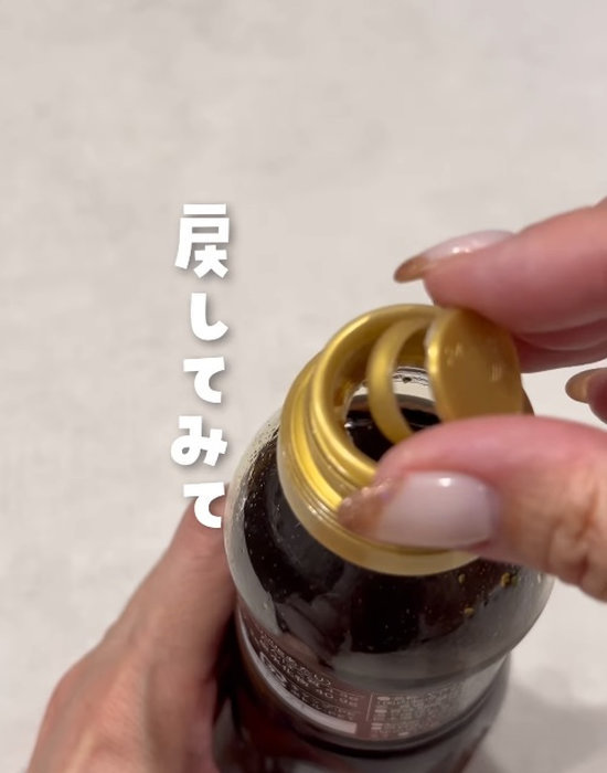 ボトルの中栓を反対にして戻している様子