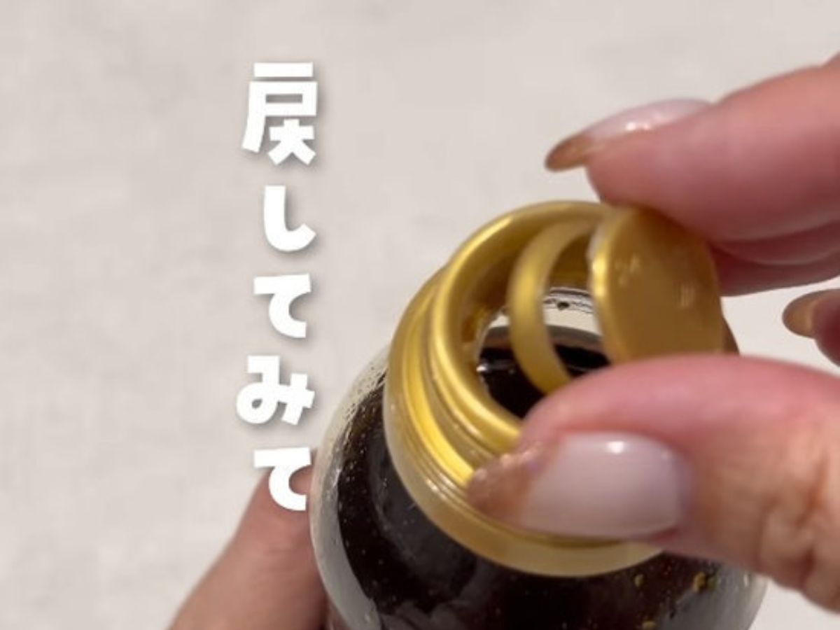 調味料
