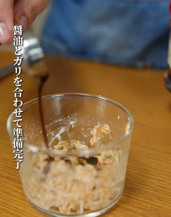 納豆に醤油とガリを混ぜる様子
