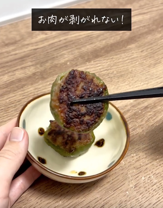 完成したピーマンの肉詰めを箸で取る様子