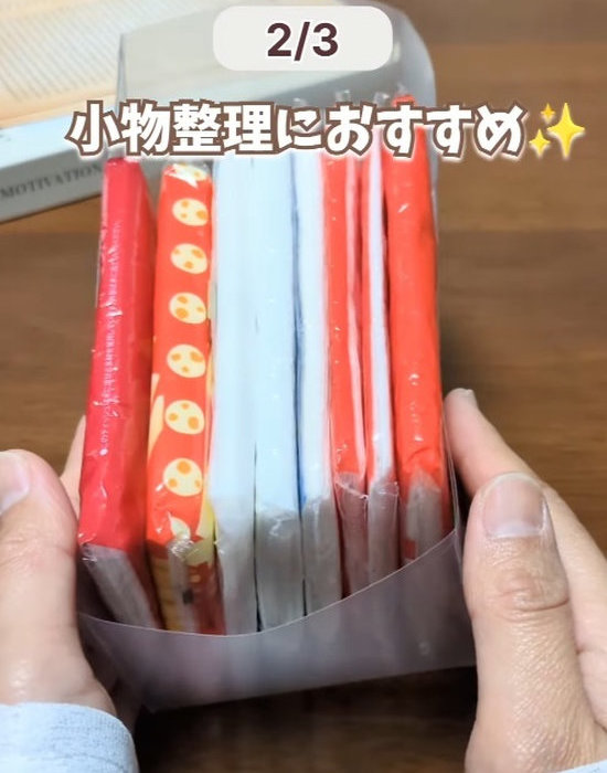 ポケットティッシュを入れたクリアファイルのボックス