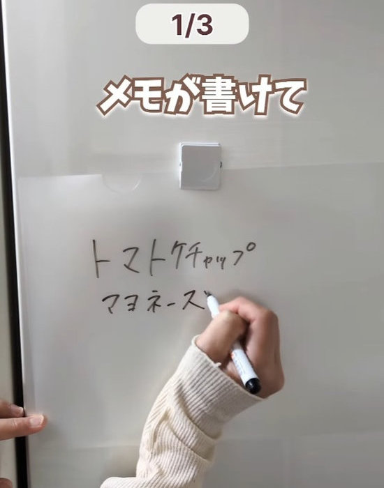 冷蔵庫に貼ったクリアファイルの文字を書く様子