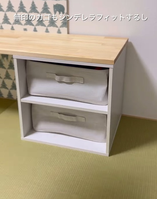 無印良品のカゴを入れたキューブボックス