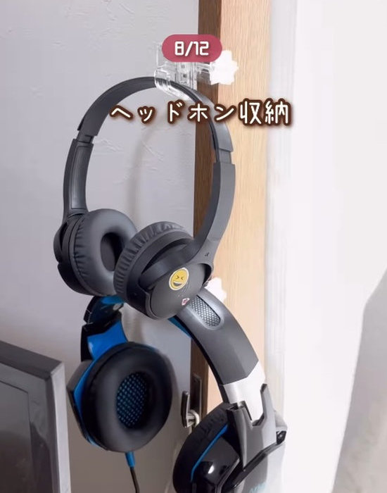 かもいフックにかけられたヘッドフォン