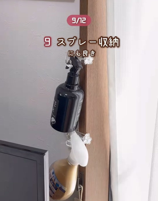 かもいフックにかけられた芳香剤スプレー