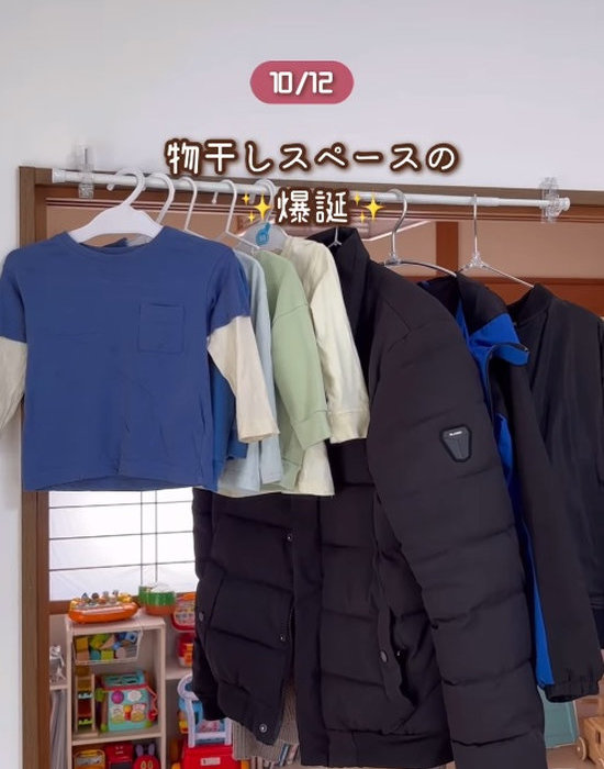 リビングのかもいに取り付けたかもいフックと突っ張り棒で室内干ししている様子