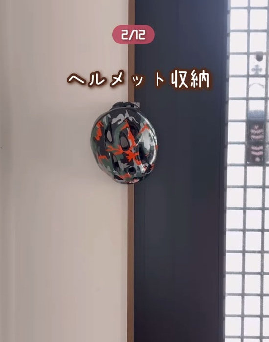 玄関に取り付けたかもいフックにヘルメットをかけている様子