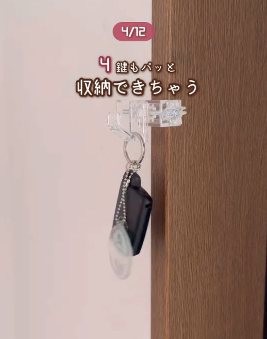 玄関に取り付けたかもいフックに鍵をかけている様子