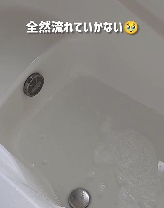 お風呂のお湯を流している様子