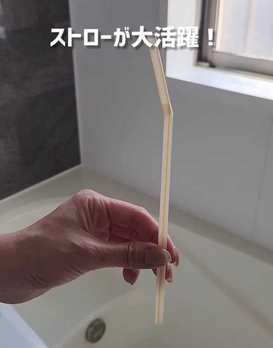 ストローを持つ人