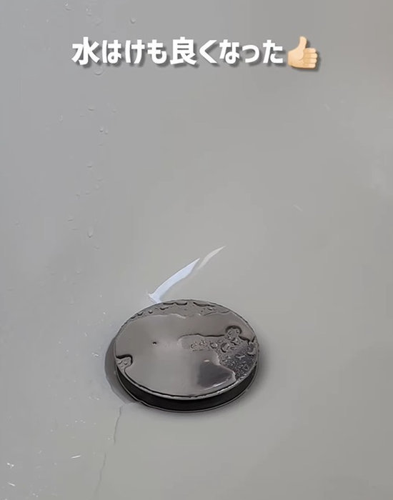 水はけのよくなったお風呂の排水口