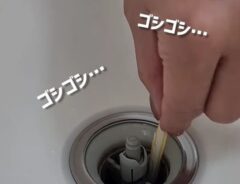 ストロー