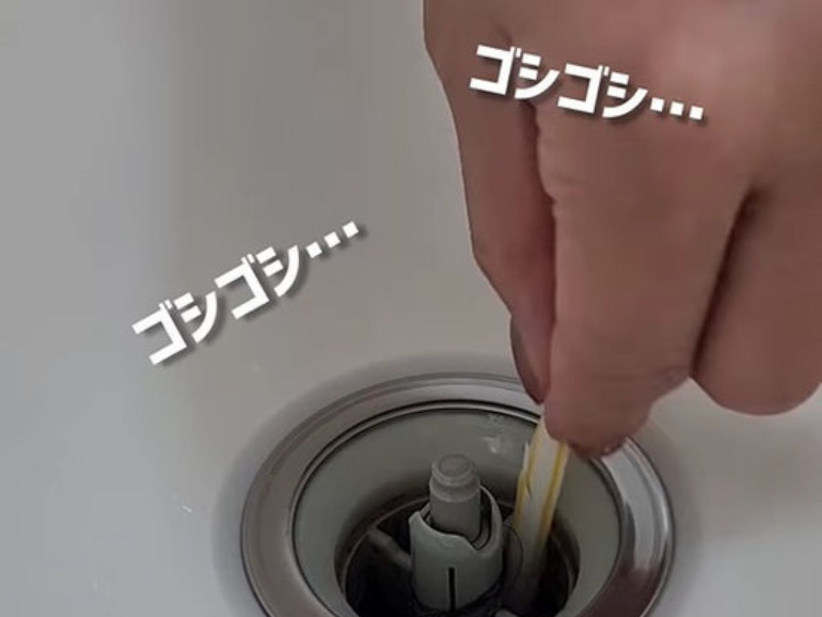 ストロー