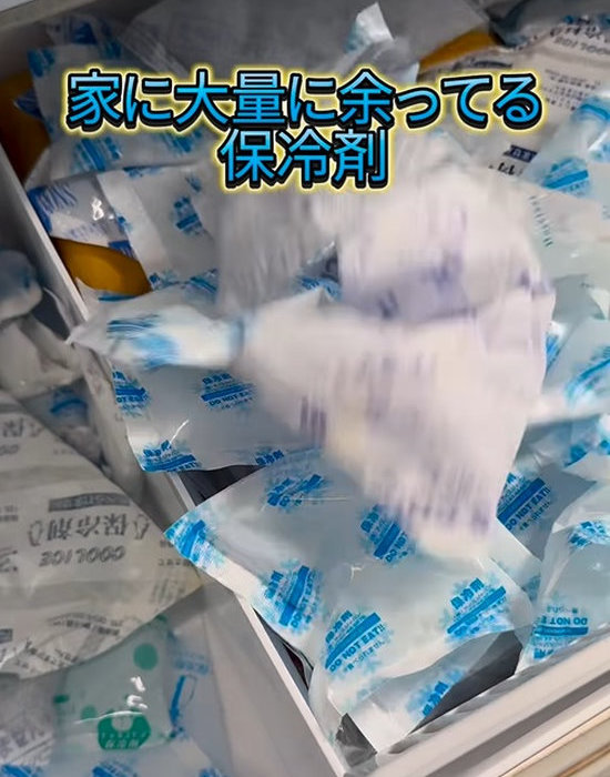 大量の保冷剤