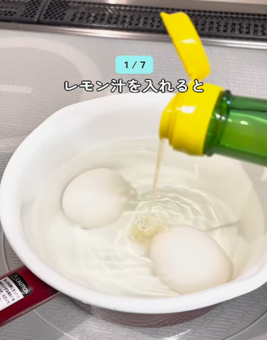レモン汁を鍋のお湯に入れる様子
