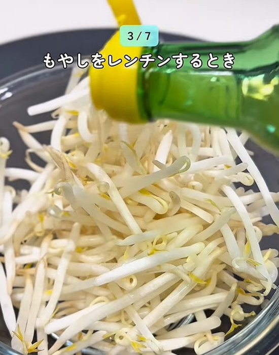 モヤシにレモン汁をかける様子