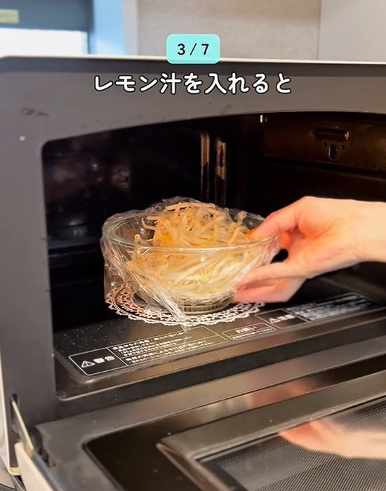 モヤシの入ったボウルを電子レンジに入れる様子