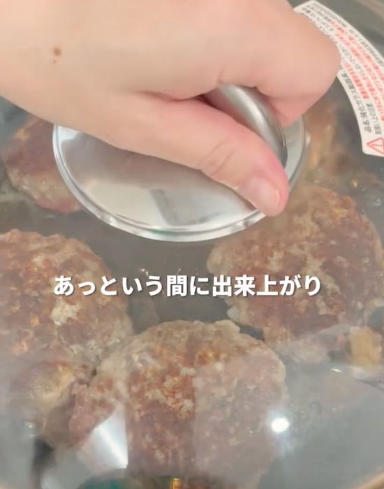 フライパンにフタをしている様子