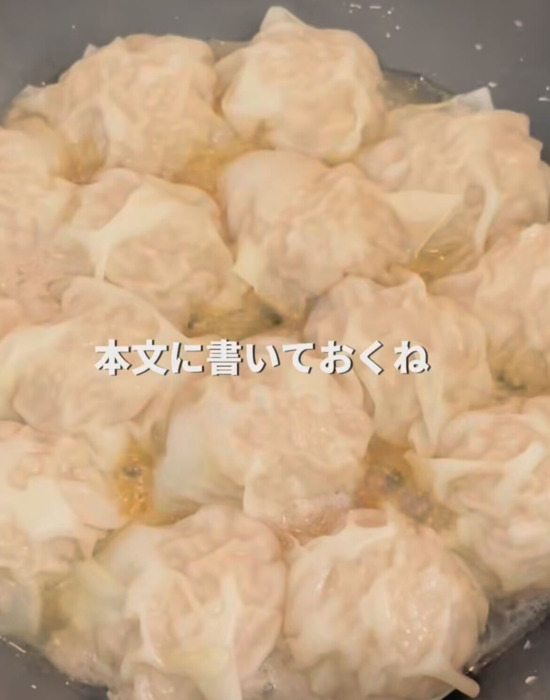 完成したモヤシ入りシュウマイ