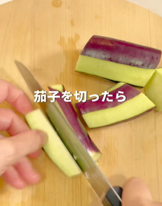 ナスを縦に切る様子