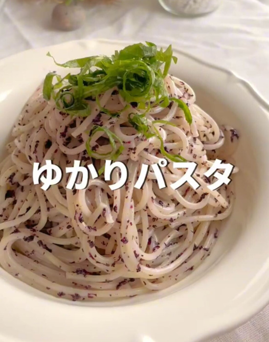 器に盛り付けたゆかりパスタ