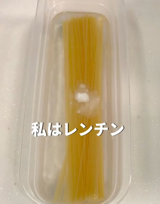 耐熱容器に入ったお湯とパスタ