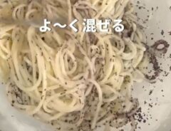 パスタ