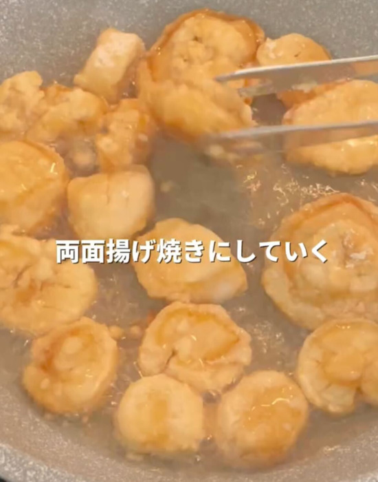 エリンギを焼いている様子