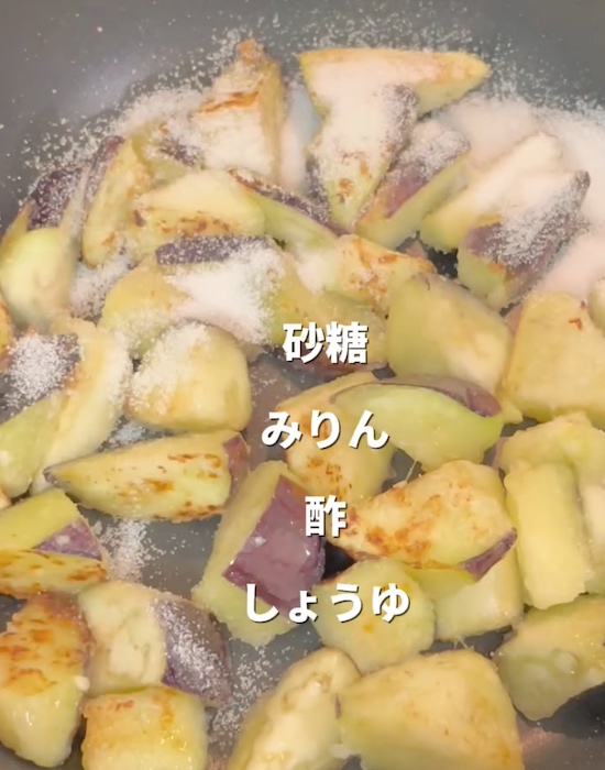 ナスに調味料を加えている様子
