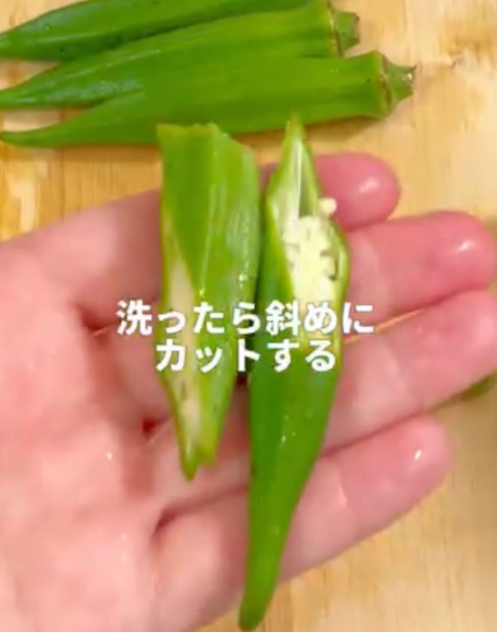 カットしたオクラ